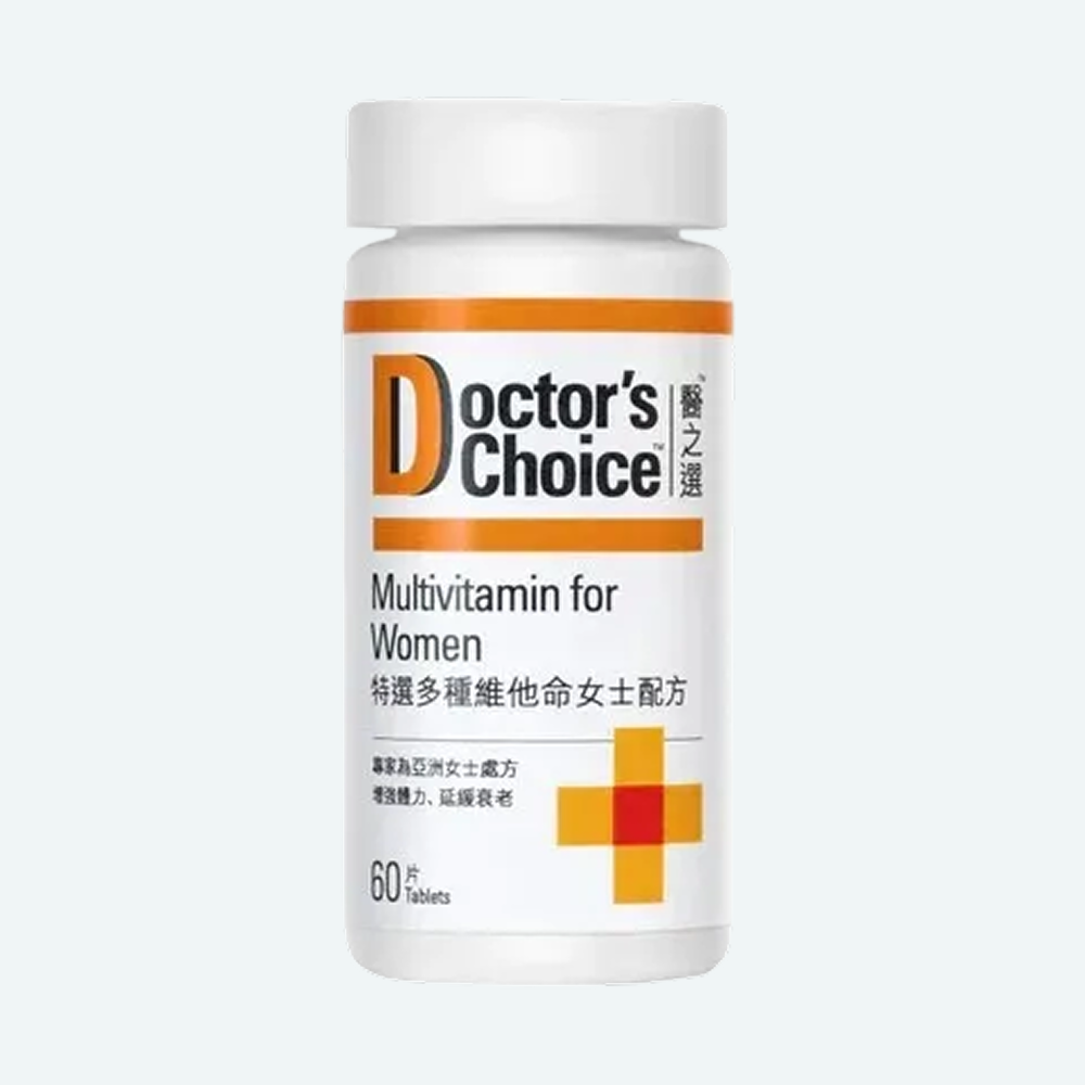 緩釋維生素C-美白抗老提升免疫力